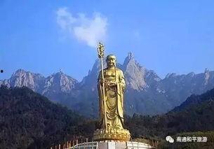 九华山导游爆料视频大全  第2张